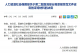 f_2cc1b9be5cb223ea55426a6a2ab6d6fc.png