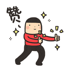 微信图片_20200113171214