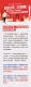 微信图片_20200107152025