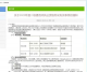 f_2ef2903319eda7fe6632a22d3b62a2d4.png