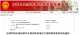 f_9a5aea3b4fb5116cfece978a6537877e.png