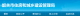 微信图片_20201029164439