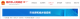 f_6f010c7a230fe8bd9be64d97c455e7e9.png