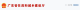 f_0c926f91ea9ed25dd5c1dec10fd1c9c6.png