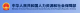 f_d9aacb8386c8f73eff633dbc7b2ec622.png