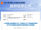 f_b6fd5eb3f1daf8e11aa6a5a7e6fe9068.png